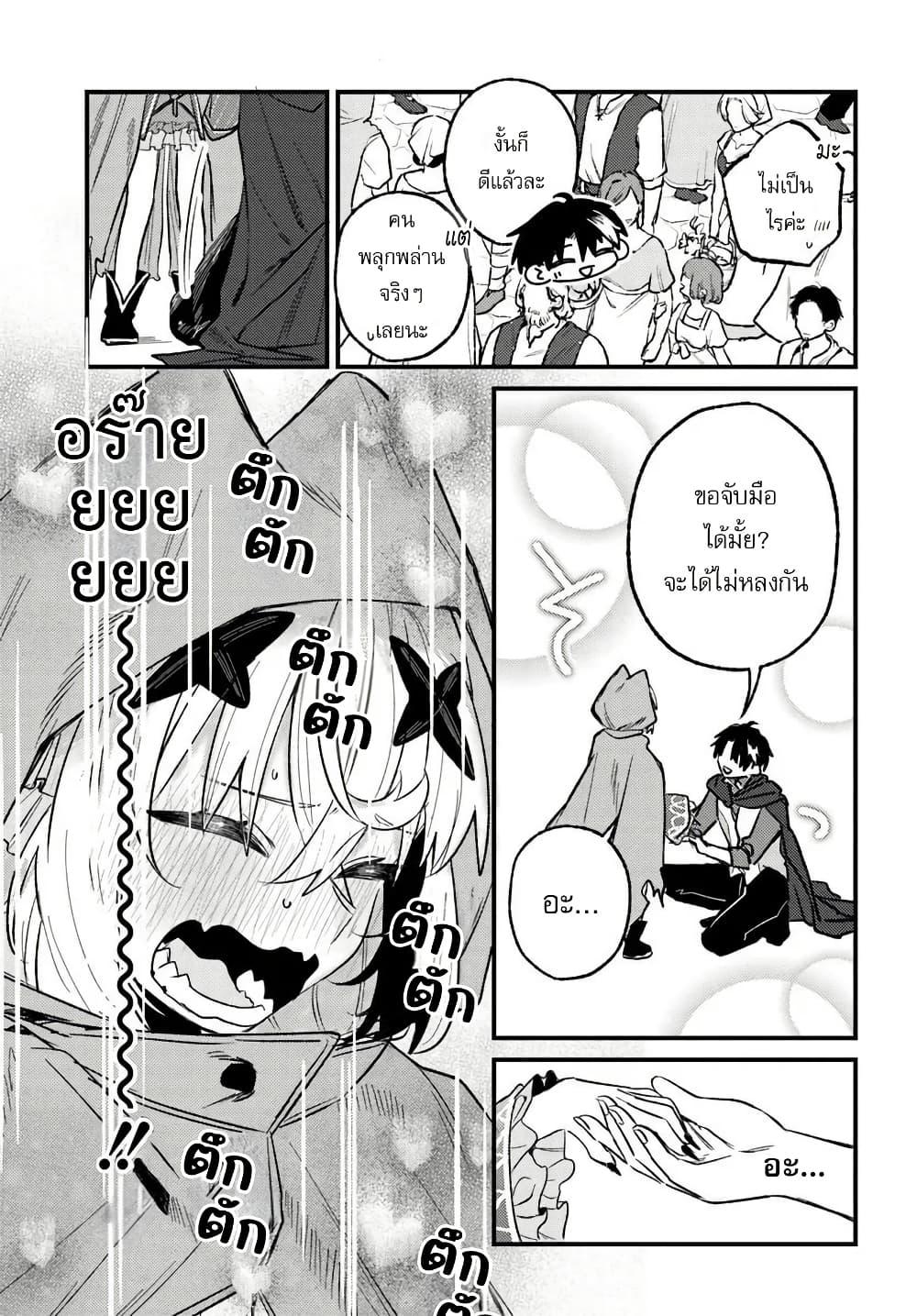 Manga-lc-com อ่านมังงะ อ่านการ์ตูน ออนไลน์ ฟรี Yuusha Party wo Kubi ni Natta node Kokyou ni Kaettara, Member Zenin ga Tsuitekitan daga ตอนที่ 1 2 3 4 5 6 7 8 9 10 11 12 13 14 ฟรี ไม่มีโฆษณา Manga-lc - อ่าน มังงะ อ่าน การ์ตูน ออนไลน์ อ่านมังงะ ฟรี