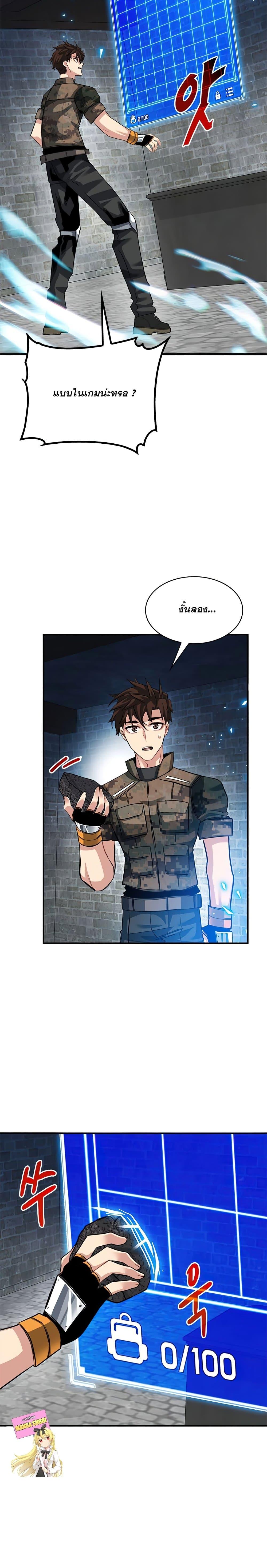 Manga-lc-com อ่านมังงะ อ่านการ์ตูน ออนไลน์ ฟรี SSS-Class Gacha Hunter ตอนที่ 1 2 3 4 5 6 7 8 9 10 11 12 13 14 ฟรี ไม่มีโฆษณา Manga-lc - อ่าน มังงะ อ่าน การ์ตูน ออนไลน์ อ่านมังงะ ฟรี