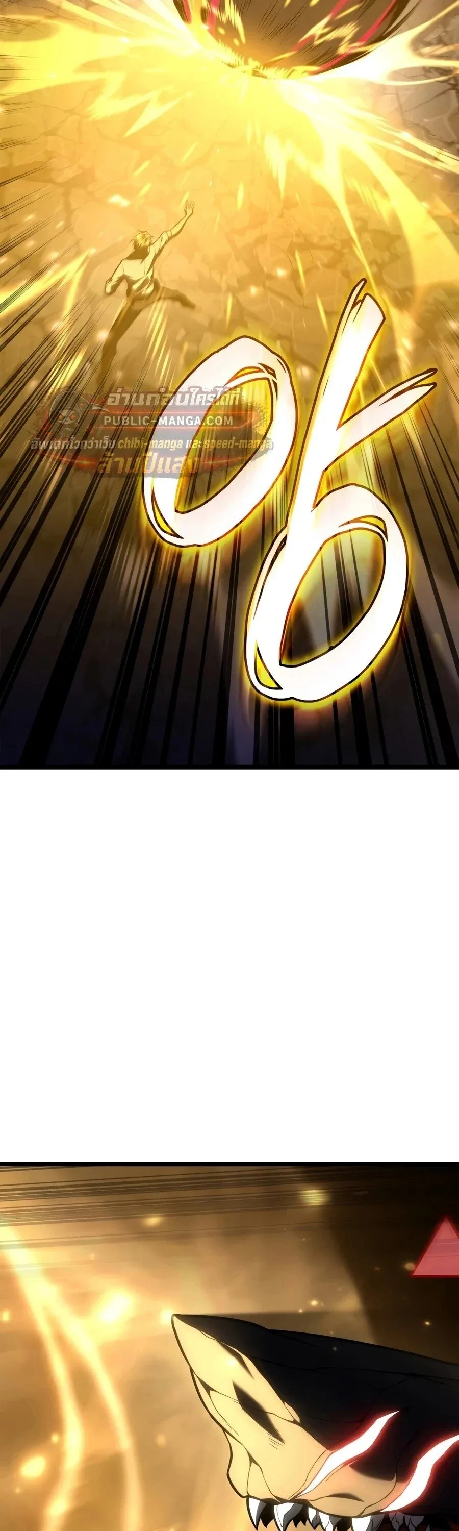 Infinite Mage จอมเวทไร_ข_ดจำก_ด ตอนที่ ตอนที่ 173 รูปที่ 56