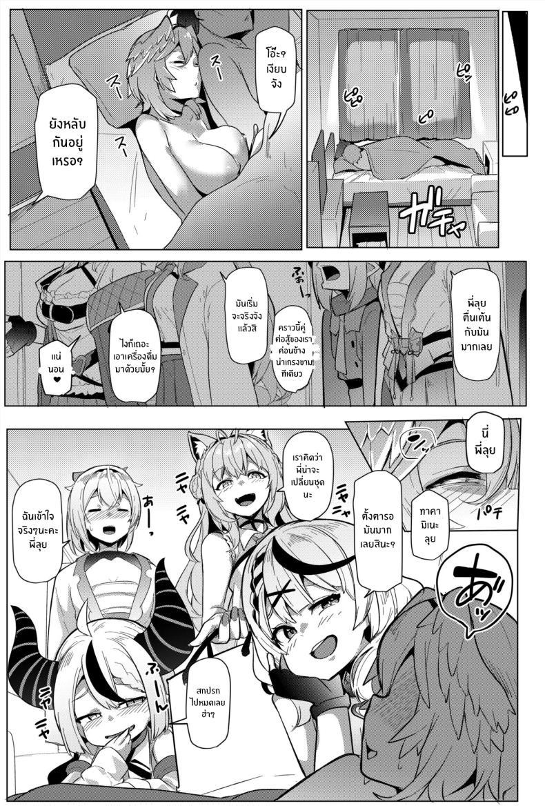 Doujin-Lc- อ่าน โดจิน มังฮวา เกาหลี ญี่ปุ่น จีน แปลไทย ผู้โชคดี (Muneshiro) (Hololive) ตอนที่ 1 2 3 4 5 6 7 8 9 10 11 12 13 14 ฟรี ไม่มีโฆษณา อ่าน โดจิน Manhwa เกาหลี ญี่ปุ่น จีน เรามีครบ คัดมาให้เน้นๆ โดจิน 18+ รับประกันความฟินโดย  Doujin Lc