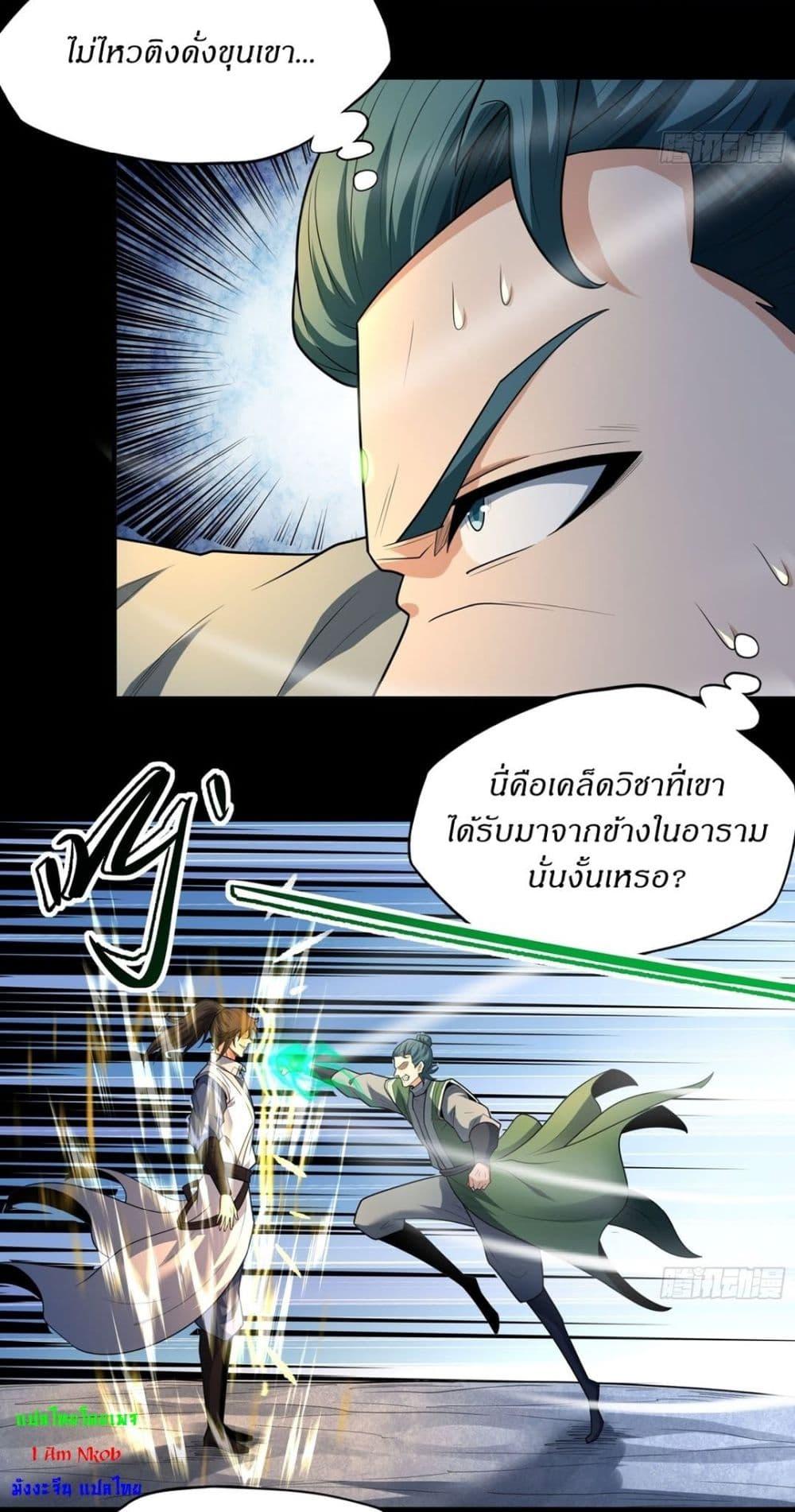 Manga-lc-com อ่านมังงะ อ่านการ์ตูน ออนไลน์ ฟรี God of Martial Arts ตอนที่ 1 2 3 4 5 6 7 8 9 10 11 12 13 14 ฟรี ไม่มีโฆษณา Manga-lc - อ่าน มังงะ อ่าน การ์ตูน ออนไลน์ อ่านมังงะ ฟรี