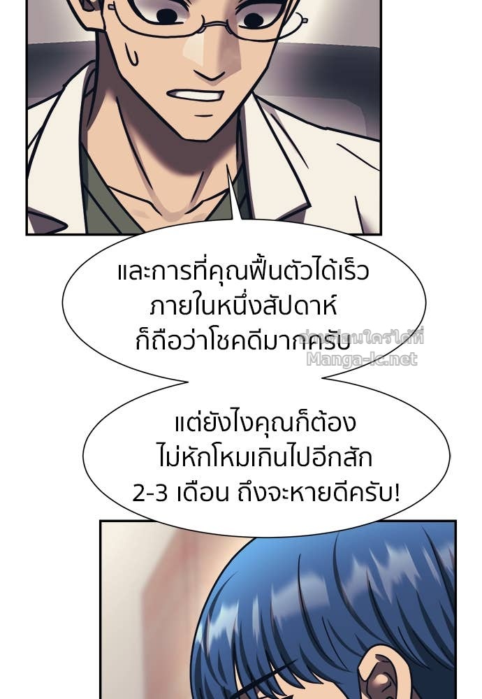 Doujin-Lc- อ่าน โดจิน มังฮวา เกาหลี ญี่ปุ่น จีน แปลไทย โคตรแกร่ง ตอนที่ 1 2 3 4 5 6 7 8 9 10 11 12 13 14 ฟรี ไม่มีโฆษณา อ่าน โดจิน Manhwa เกาหลี ญี่ปุ่น จีน เรามีครบ คัดมาให้เน้นๆ โดจิน 18+ รับประกันความฟินโดย Doujin Lc