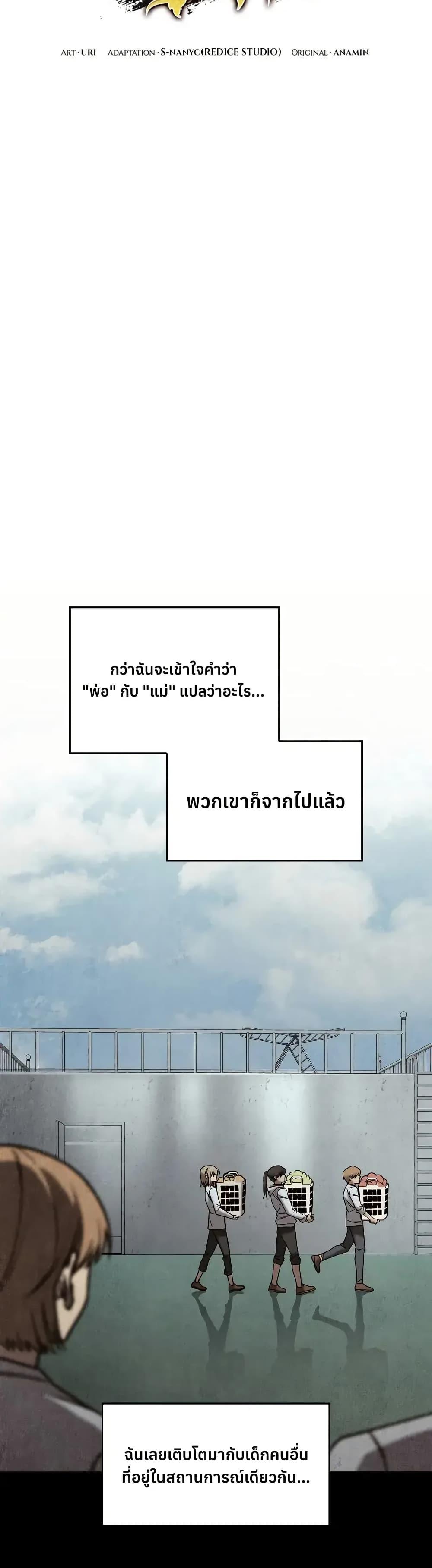 Manga-lc-com อ่านมังงะ อ่านการ์ตูน ออนไลน์ ฟรี F-ClassDestiny ตอนที่ 1 2 3 4 5 6 7 8 9 10 11 12 13 14 ฟรี ไม่มีโฆษณา Manga-lc - อ่าน มังงะ อ่าน การ์ตูน ออนไลน์ อ่านมังงะ ฟรี