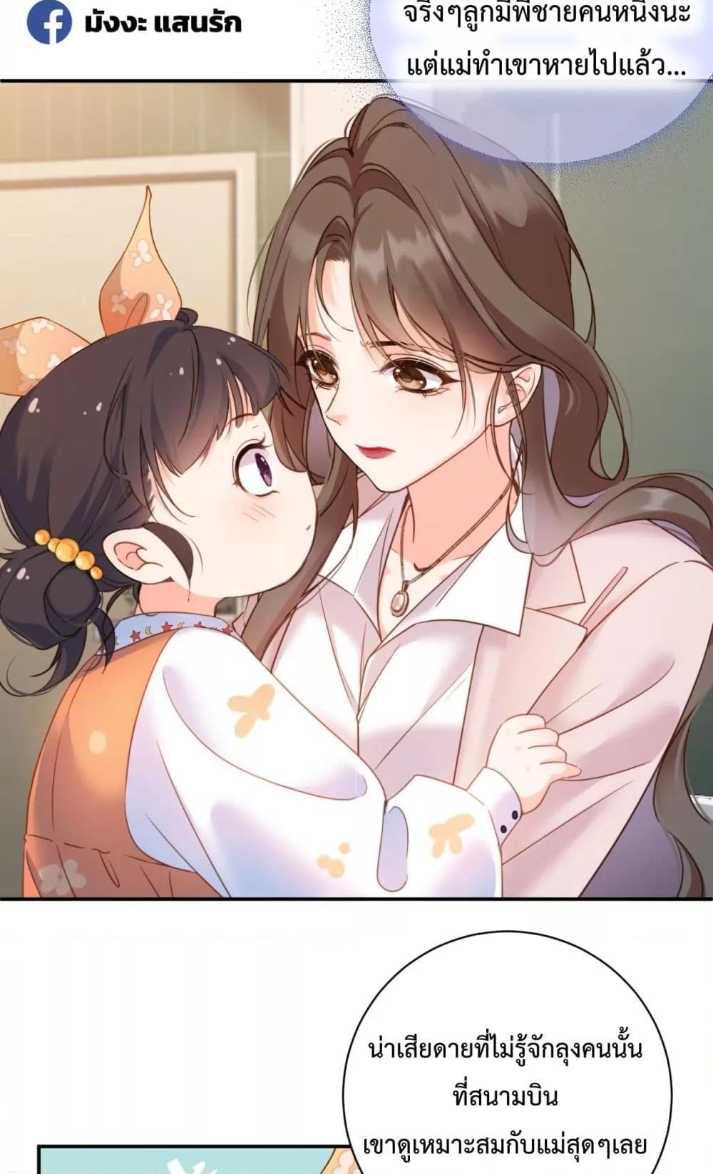 Manga-lc-com อ่านมังงะ อ่านการ์ตูน ออนไลน์ ฟรี IGotACuteKi ตอนที่ 1 2 3 4 5 6 7 8 9 10 11 12 13 14 ฟรี ไม่มีโฆษณา Manga-lc - อ่าน มังงะ อ่าน การ์ตูน ออนไลน์ อ่านมังงะ ฟรี