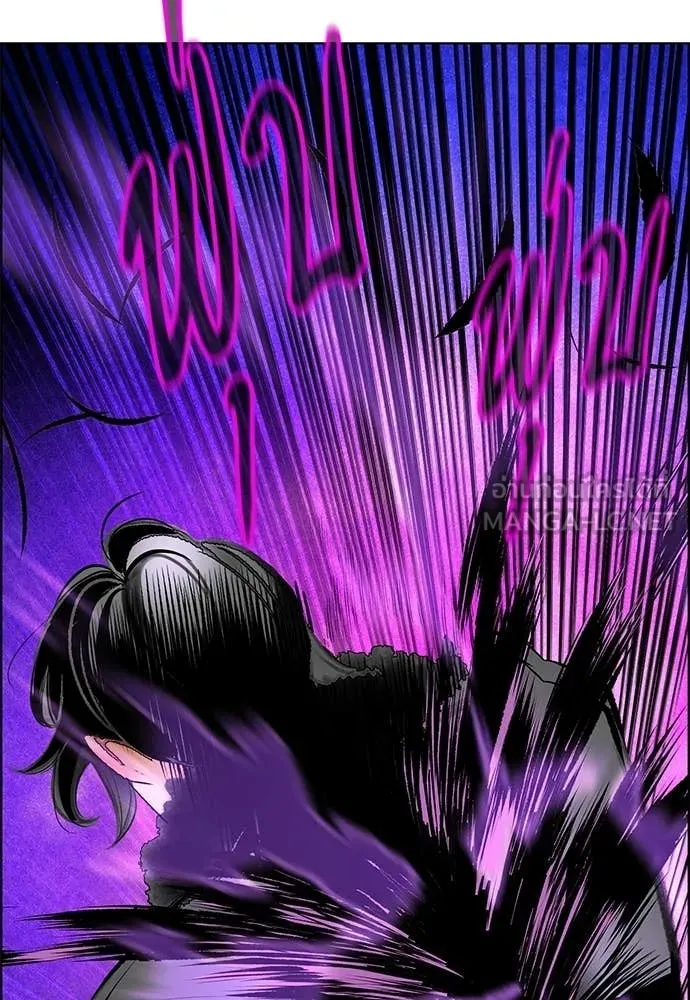 Jungle Juice ตอนที่ 180 รูปที่ 173