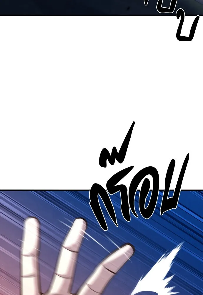 มือพิพากษา ตอนที่ 40 รูปที่ 52