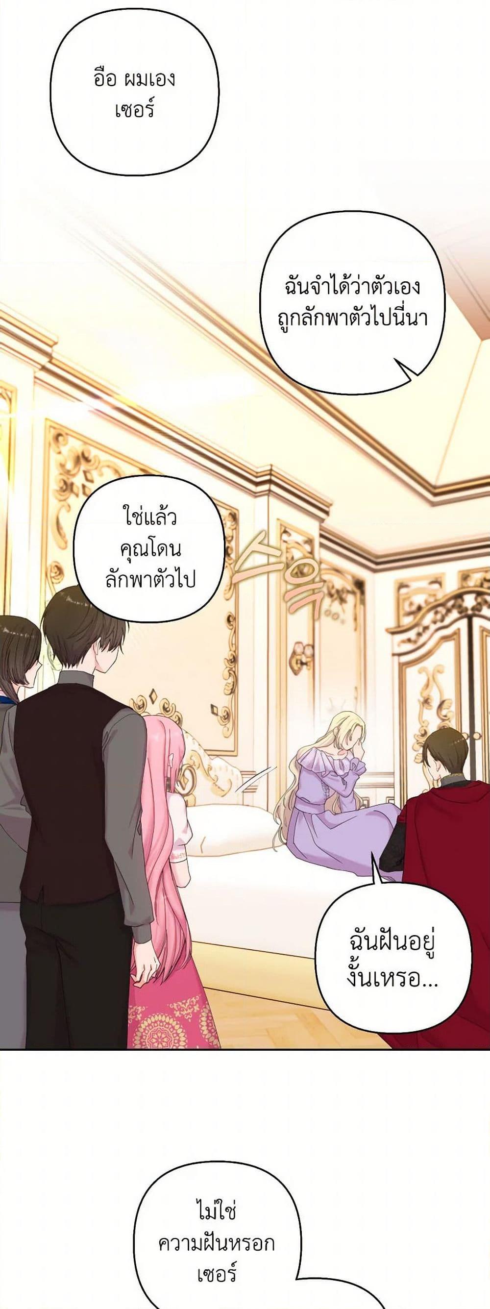 Manga-lc-com อ่านมังงะ อ่านการ์ตูน ออนไลน์ ฟรี Our Little Empress ตอนที่ 1 2 3 4 5 6 7 8 9 10 11 12 13 14 ฟรี ไม่มีโฆษณา Manga-lc - อ่าน มังงะ อ่าน การ์ตูน ออนไลน์ อ่านมังงะ ฟรี