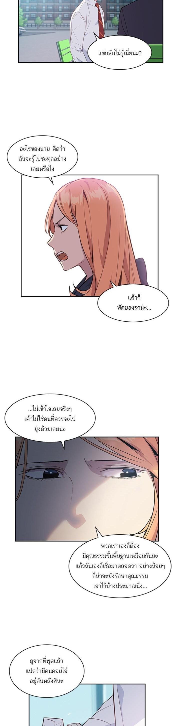 Manga-lc-com อ่านมังงะ อ่านการ์ตูน ออนไลน์ ฟรี The World Is Money and Power กลโกงโลกพนัน ตอนที่ 1 2 3 4 5 6 7 8 9 10 11 12 13 14 ฟรี ไม่มีโฆษณา Manga-lc - อ่าน มังงะ อ่าน การ์ตูน ออนไลน์ อ่านมังงะ ฟรี