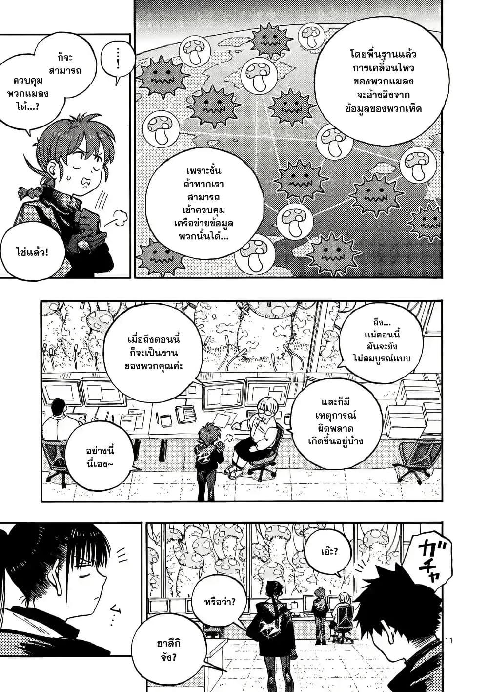 Manga-lc-com อ่านมังงะ อ่านการ์ตูน ออนไลน์ ฟรี RaiRaiRai ตอนที่ 1 2 3 4 5 6 7 8 9 10 11 12 13 14 ฟรี ไม่มีโฆษณา Manga-lc - อ่าน มังงะ อ่าน การ์ตูน ออนไลน์ อ่านมังงะ ฟรี