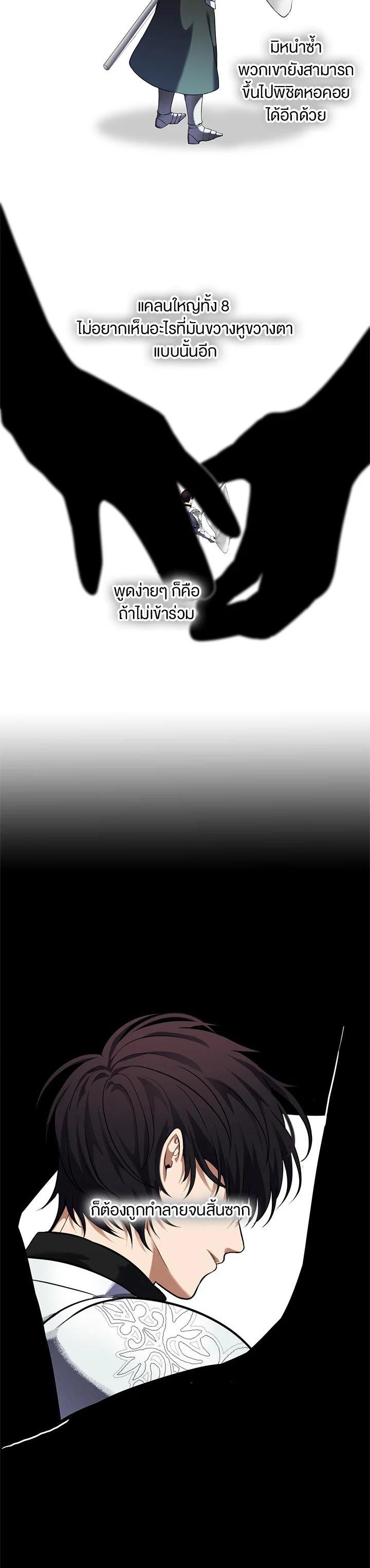 Manga-lc-com อ่านมังงะ อ่านการ์ตูน ออนไลน์ ฟรี Second Life Ranker ตอนที่ 1 2 3 4 5 6 7 8 9 10 11 12 13 14 ฟรี ไม่มีโฆษณา Manga-lc - อ่าน มังงะ อ่าน การ์ตูน ออนไลน์ อ่านมังงะ ฟรี