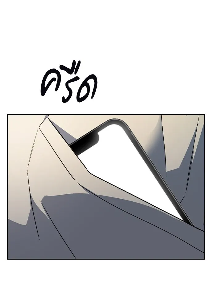 รักแล้วห้ามเลิก ตอนที่ 26 รูปที่ 121