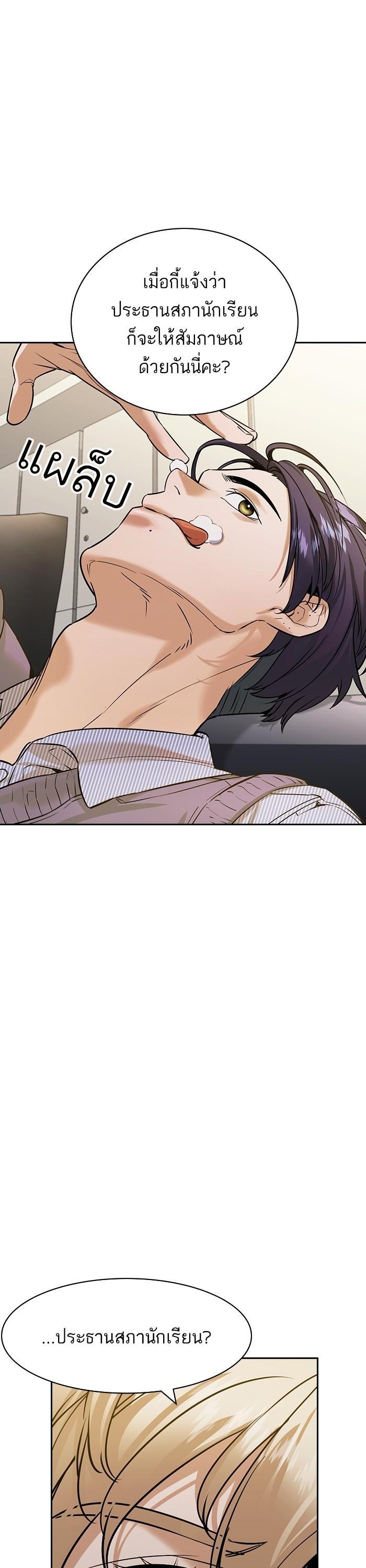 Manga-lc-com อ่านมังงะ อ่านการ์ตูน ออนไลน์ ฟรี The World Is Money and Power กลโกงโลกพนัน ตอนที่ 1 2 3 4 5 6 7 8 9 10 11 12 13 14 ฟรี ไม่มีโฆษณา Manga-lc - อ่าน มังงะ อ่าน การ์ตูน ออนไลน์ อ่านมังงะ ฟรี