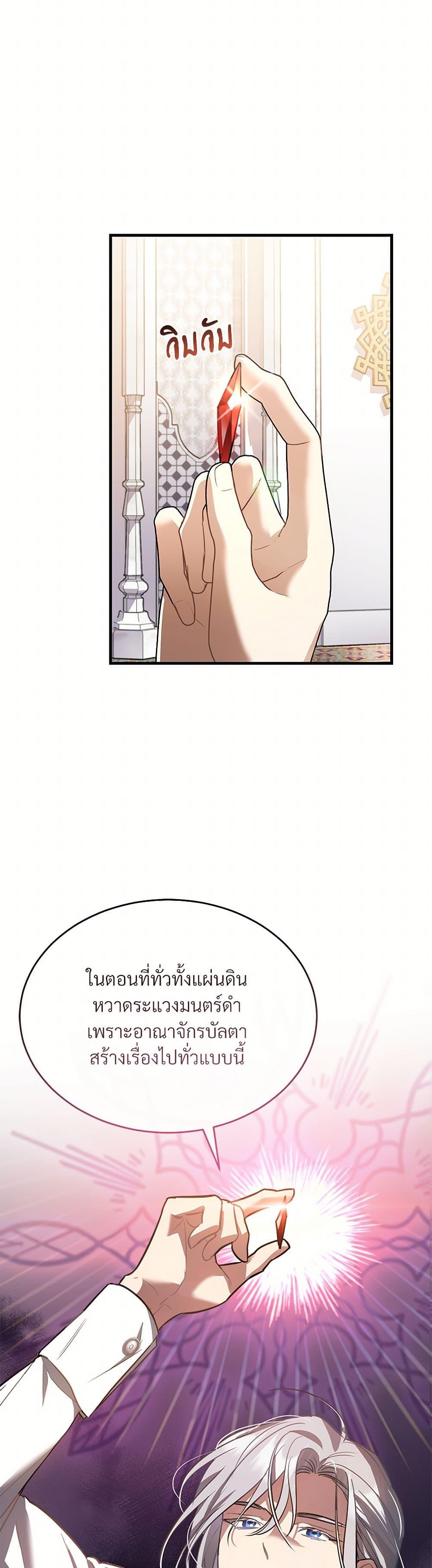 Manga-lc-com อ่านมังงะ อ่านการ์ตูน ออนไลน์ ฟรี The Night Without Shadows ตอนที่ 1 2 3 4 5 6 7 8 9 10 11 12 13 14 ฟรี ไม่มีโฆษณา Manga-lc - อ่าน มังงะ อ่าน การ์ตูน ออนไลน์ อ่านมังงะ ฟรี