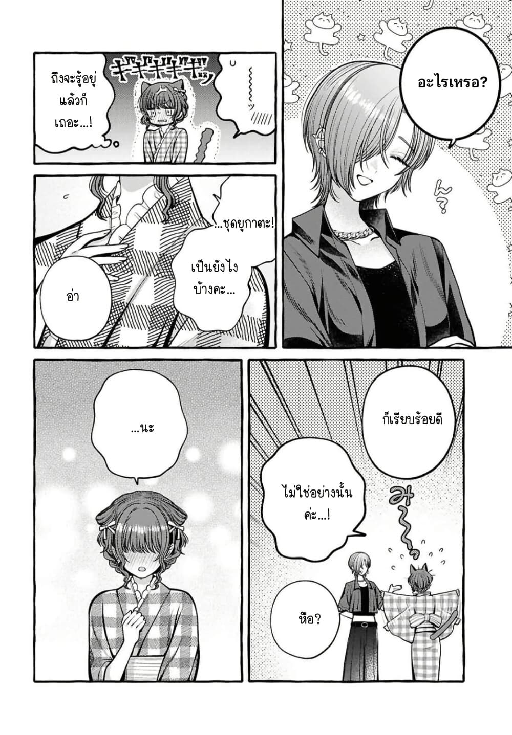 Manga-lc-com อ่านมังงะ อ่านการ์ตูน ออนไลน์ ฟรี Sabori nara Hokenshitsu de Douzo ตอนที่ 1 2 3 4 5 6 7 8 9 10 11 12 13 14 ฟรี ไม่มีโฆษณา Manga-lc - อ่าน มังงะ อ่าน การ์ตูน ออนไลน์ อ่านมังงะ ฟรี