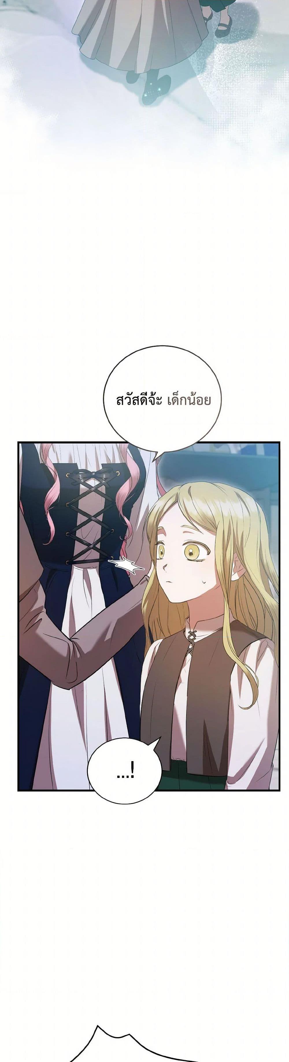Manga-lc-com อ่านมังงะ อ่านการ์ตูน ออนไลน์ ฟรี I Saw the Future With the Killer Grand Duke ตอนที่ 1 2 3 4 5 6 7 8 9 10 11 12 13 14 ฟรี ไม่มีโฆษณา Manga-lc - อ่าน มังงะ อ่าน การ์ตูน ออนไลน์ อ่านมังงะ ฟรี