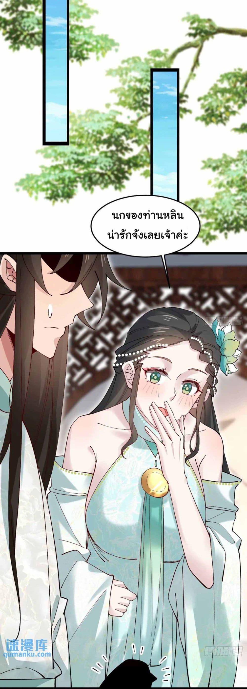 Manga-lc-com อ่านมังงะ อ่านการ์ตูน ออนไลน์ ฟรี SystemOP ตอนที่ 1 2 3 4 5 6 7 8 9 10 11 12 13 14 ฟรี ไม่มีโฆษณา Manga-lc - อ่าน มังงะ อ่าน การ์ตูน ออนไลน์ อ่านมังงะ ฟรี