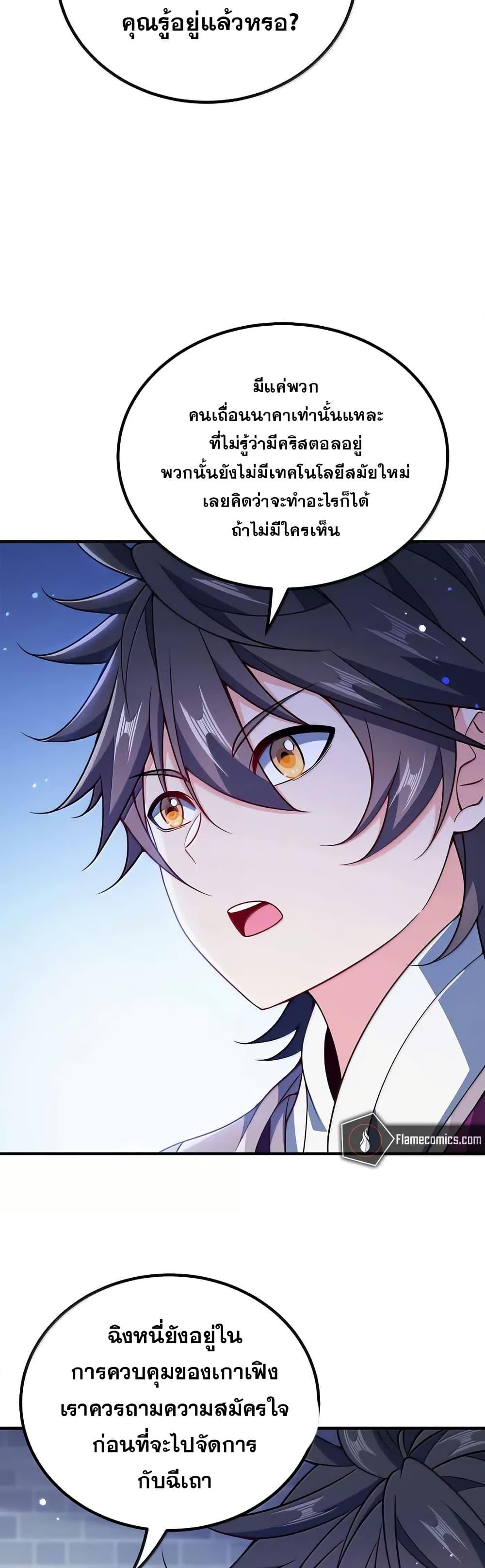 Manga-lc-com อ่านมังงะ อ่านการ์ตูน ออนไลน์ ฟรี My Wife is Actually the Future Tyrant Empress ตอนที่ 1 2 3 4 5 6 7 8 9 10 11 12 13 14 ฟรี ไม่มีโฆษณา Manga-lc - อ่าน มังงะ อ่าน การ์ตูน ออนไลน์ อ่านมังงะ ฟรี