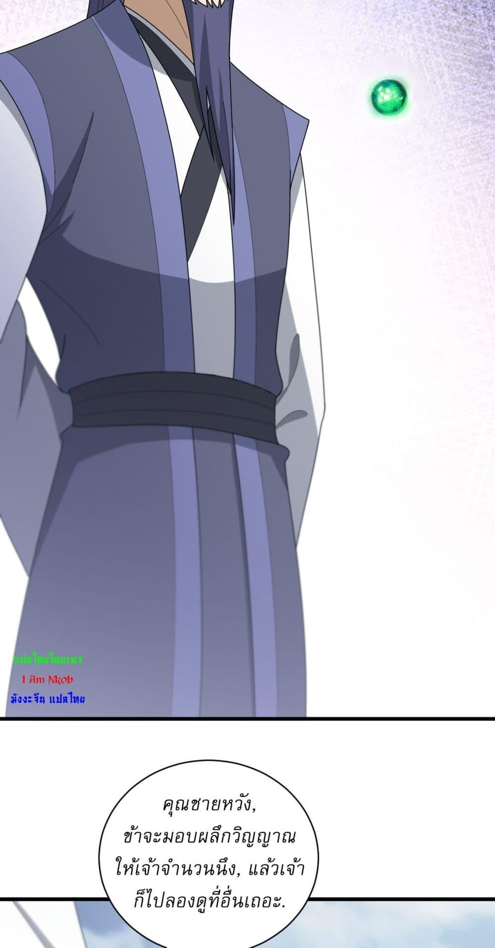 Manga-lc-com อ่านมังงะ อ่านการ์ตูน ออนไลน์ ฟรี Invincible After a Hundred Years of Seclusion ตอนที่ 1 2 3 4 5 6 7 8 9 10 11 12 13 14 ฟรี ไม่มีโฆษณา Manga-lc - อ่าน มังงะ อ่าน การ์ตูน ออนไลน์ อ่านมังงะ ฟรี