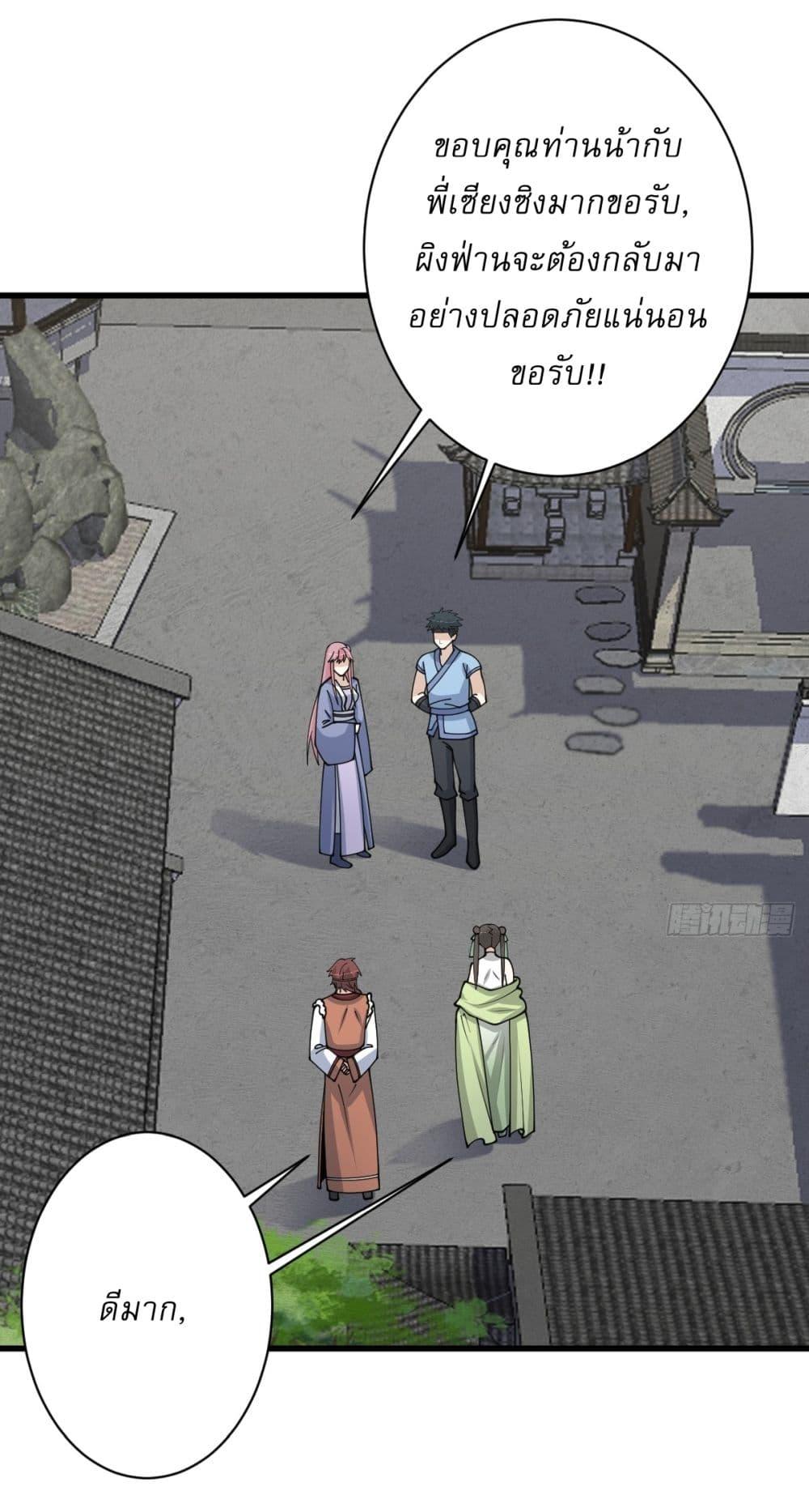 Manga-lc-com อ่านมังงะ อ่านการ์ตูน ออนไลน์ ฟรี Invincible After a Hundred Years of Seclusion ตอนที่ 1 2 3 4 5 6 7 8 9 10 11 12 13 14 ฟรี ไม่มีโฆษณา Manga-lc - อ่าน มังงะ อ่าน การ์ตูน ออนไลน์ อ่านมังงะ ฟรี