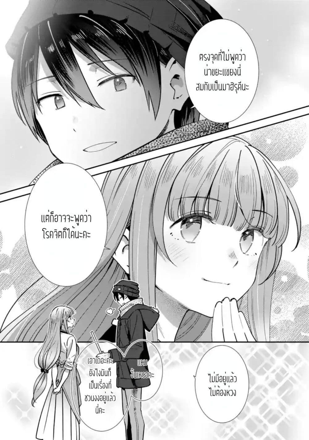 Manga-lc-com อ่านมังงะ อ่านการ์ตูน ออนไลน์ ฟรี The Angel Next Door Spoils Me Rotten After the Rain ตอนที่ 1 2 3 4 5 6 7 8 9 10 11 12 13 14 ฟรี ไม่มีโฆษณา Manga-lc - อ่าน มังงะ อ่าน การ์ตูน ออนไลน์ อ่านมังงะ ฟรี