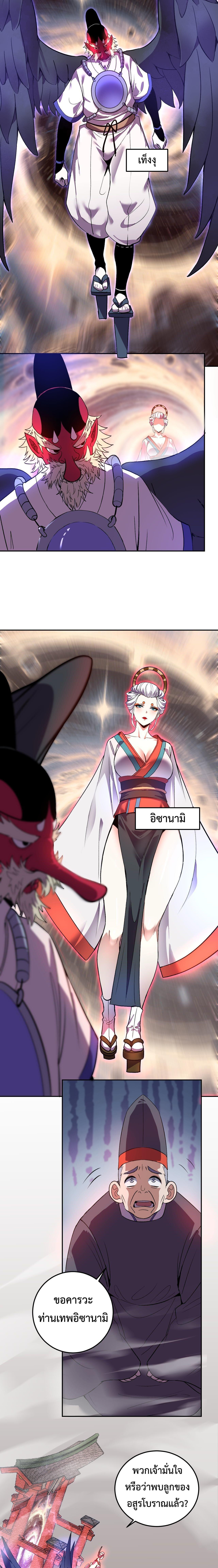 Manga-lc-com อ่านมังงะ อ่านการ์ตูน ออนไลน์ ฟรี Demon God of Apocalyptic Behemoth ตอนที่ 1 2 3 4 5 6 7 8 9 10 11 12 13 14 ฟรี ไม่มีโฆษณา Manga-lc - อ่าน มังงะ อ่าน การ์ตูน ออนไลน์ อ่านมังงะ ฟรี