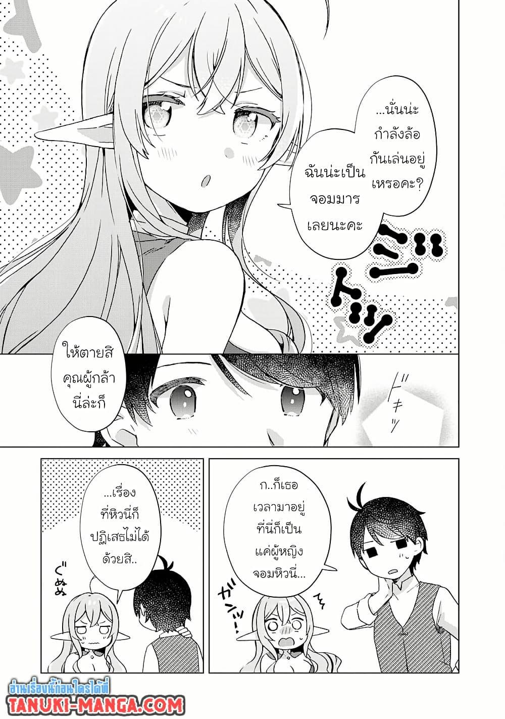 Manga-lc-com อ่านมังงะ อ่านการ์ตูน ออนไลน์ ฟรี Hara Peko Mao to Horyo Yusha! Mao ga Ore no Heya ni Meshi wo Gui ni Kuru Ndaga ตอนที่ 1 2 3 4 5 6 7 8 9 10 11 12 13 14 ฟรี ไม่มีโฆษณา Manga-lc - อ่าน มังงะ อ่าน การ์ตูน ออนไลน์ อ่านมังงะ ฟรี