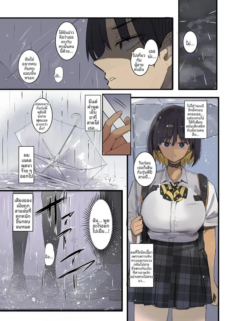 Doujin-Lc- อ่าน โดจิน มังฮวา เกาหลี ญี่ปุ่น จีน แปลไทย จุดเริ่มต้นการเเตกสลาย (Wes Heartland Smith) ตอนที่ 1 2 3 4 5 6 7 8 9 10 11 12 13 14 ฟรี ไม่มีโฆษณา อ่าน โดจิน Manhwa เกาหลี ญี่ปุ่น จีน เรามีครบ คัดมาให้เน้นๆ โดจิน 18+ รับประกันความฟินโดย  Doujin Lc