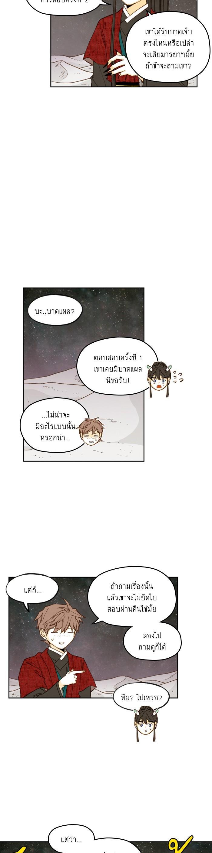 Manga-lc-com อ่านมังงะ อ่านการ์ตูน ออนไลน์ ฟรี How to Become a Dragon ตอนที่ 1 2 3 4 5 6 7 8 9 10 11 12 13 14 ฟรี ไม่มีโฆษณา Manga-lc - อ่าน มังงะ อ่าน การ์ตูน ออนไลน์ อ่านมังงะ ฟรี