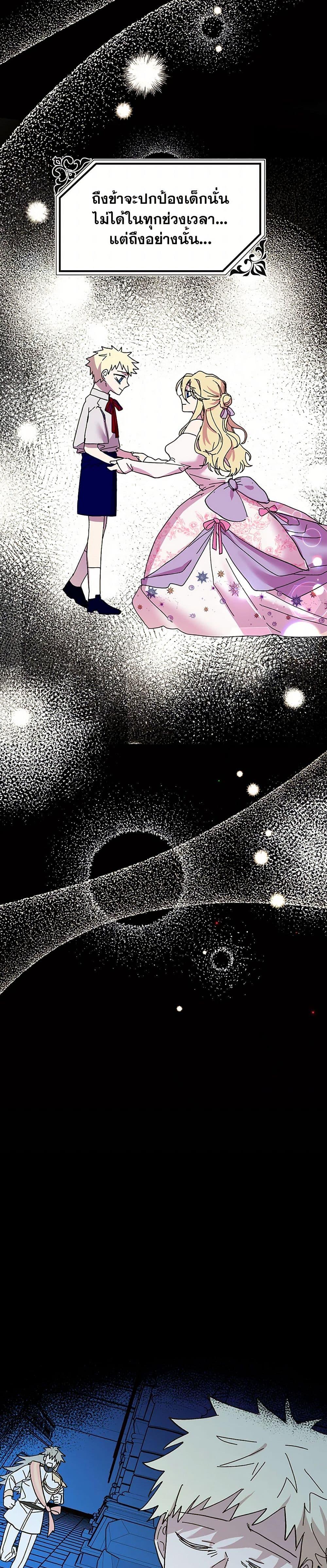 Manga-lc-com อ่านมังงะ อ่านการ์ตูน ออนไลน์ ฟรี The Princess Pretends to Be Crazy ตอนที่ 1 2 3 4 5 6 7 8 9 10 11 12 13 14 ฟรี ไม่มีโฆษณา Manga-lc - อ่าน มังงะ อ่าน การ์ตูน ออนไลน์ อ่านมังงะ ฟรี