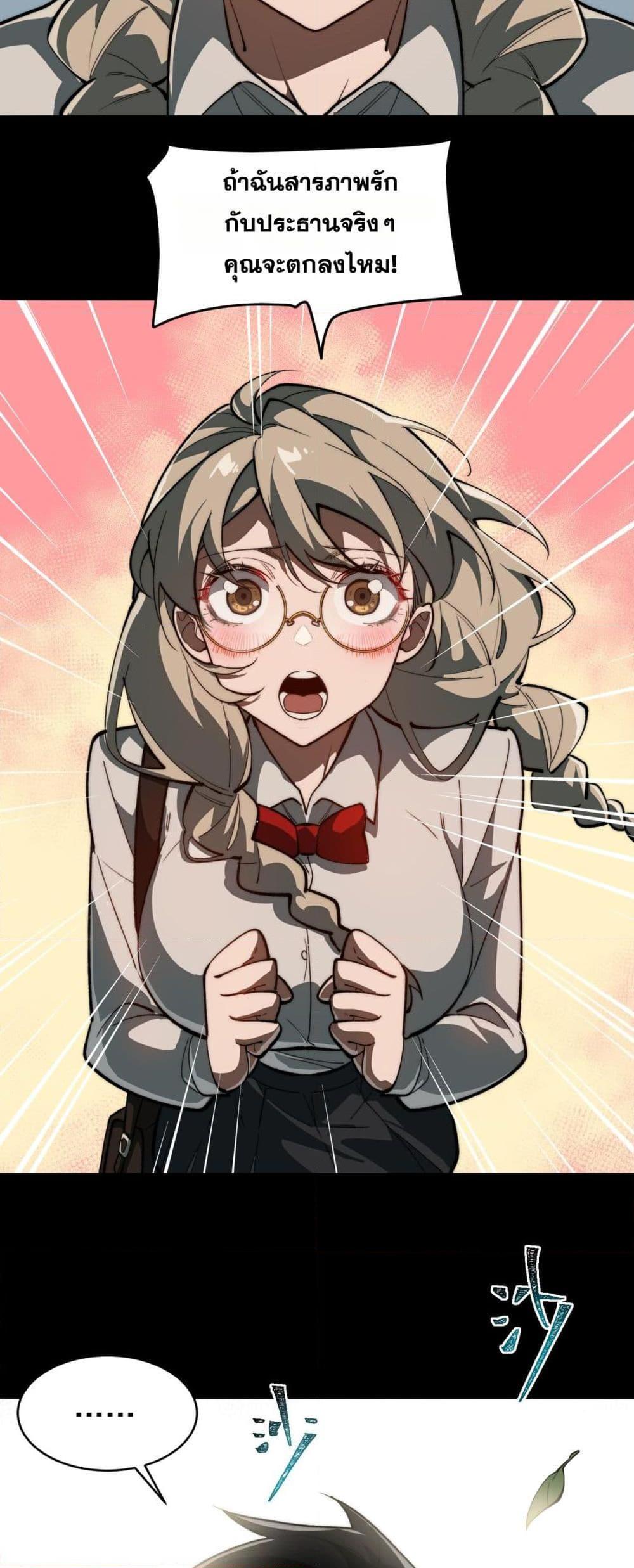 Manga-lc-com อ่านมังงะ อ่านการ์ตูน ออนไลน์ ฟรี I Created An Urban Legend ตอนที่ 1 2 3 4 5 6 7 8 9 10 11 12 13 14 ฟรี ไม่มีโฆษณา Manga-lc - อ่าน มังงะ อ่าน การ์ตูน ออนไลน์ อ่านมังงะ ฟรี