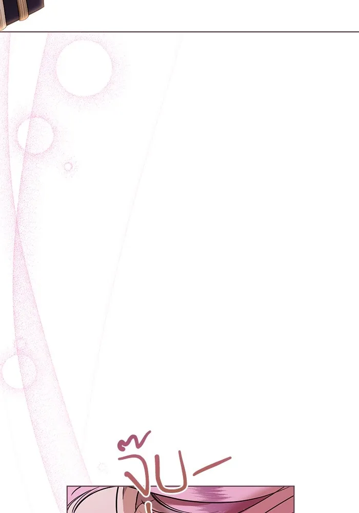 แด่ชู้รักของสามี ตอนที่ 9 รูปที่ 76