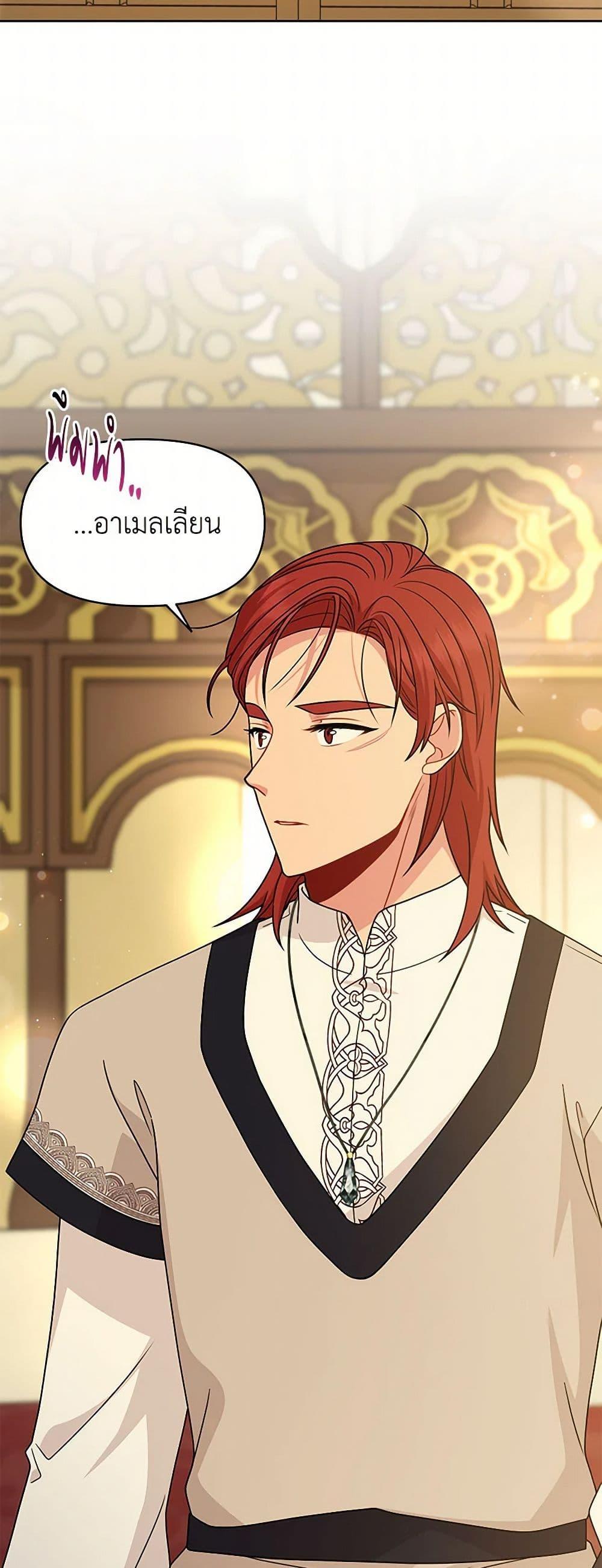 Manga-lc-com อ่านมังงะ อ่านการ์ตูน ออนไลน์ ฟรี My BFF is a Tyrant in Training ตอนที่ 1 2 3 4 5 6 7 8 9 10 11 12 13 14 ฟรี ไม่มีโฆษณา Manga-lc - อ่าน มังงะ อ่าน การ์ตูน ออนไลน์ อ่านมังงะ ฟรี