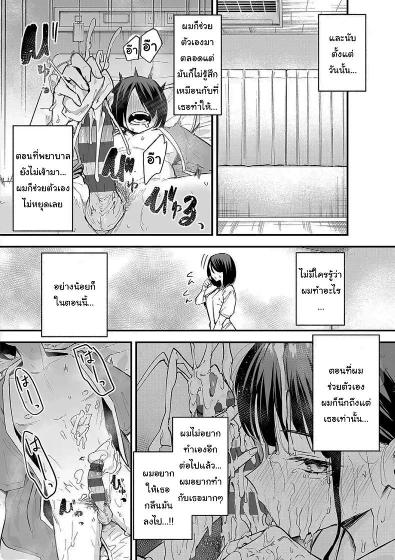 Doujin-Lc- อ่าน โดจิน มังฮวา เกาหลี ญี่ปุ่น จีน แปลไทย เป็นแค่เพื่อน [Fuguta-ke] Kyonyuu no Tomodachi to Tsukiau made no Hanashi Zenpen ตอนที่ 1 2 3 4 5 6 7 8 9 10 11 12 13 14 ฟรี ไม่มีโฆษณา อ่าน โดจิน Manhwa เกาหลี ญี่ปุ่น จีน เรามีครบ คัดมาให้เน้นๆ โดจิน 18+ รับประกันความฟินโดย  Doujin Lc