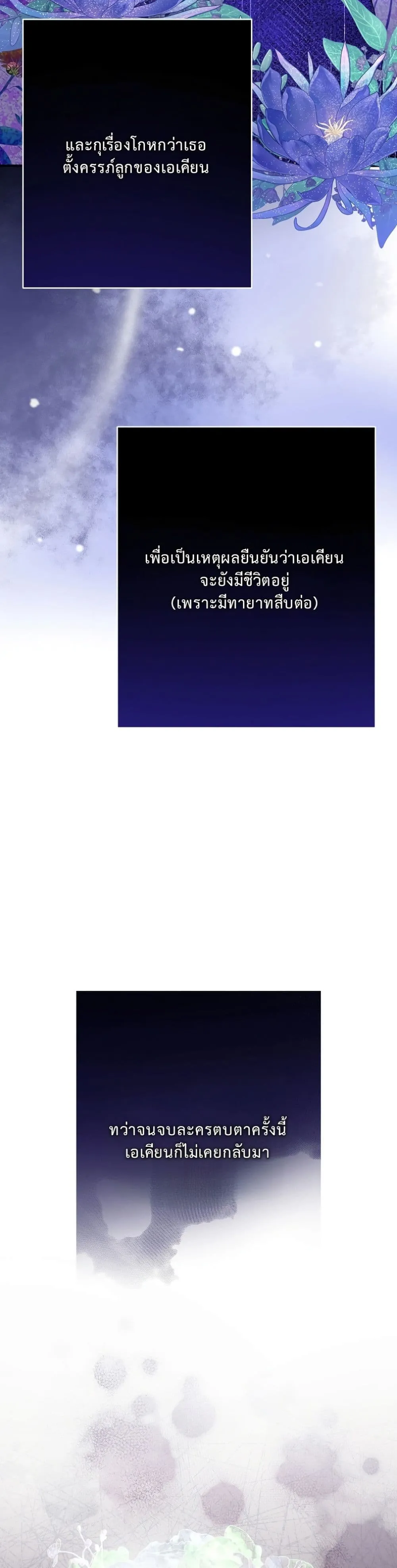Manga-lc-com อ่านมังงะ อ่านการ์ตูน ออนไลน์ ฟรี I Faked a Pregnancy, but My Husband Returned ตอนที่ 1 2 3 4 5 6 7 8 9 10 11 12 13 14 ฟรี ไม่มีโฆษณา Manga-lc - อ่าน มังงะ อ่าน การ์ตูน ออนไลน์ อ่านมังงะ ฟรี