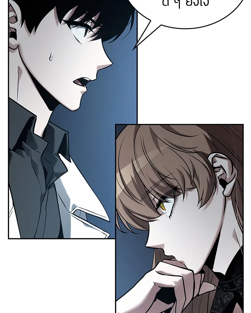 Omniscient Reader อ่านชะตาวันสิ้นโลก ตอนที่ 22 สัญญาสามข้อ (8) รูปที่ 106