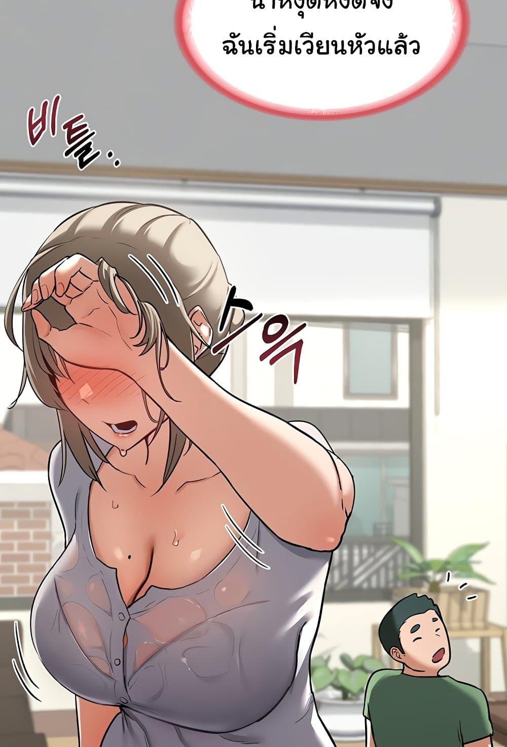 Doujin-Lc- อ่าน โดจิน มังฮวา เกาหลี ญี่ปุ่น จีน แปลไทย MILF Exchange Plan ตอนที่ 1 2 3 4 5 6 7 8 9 10 11 12 13 14 ฟรี ไม่มีโฆษณา อ่าน โดจิน Manhwa เกาหลี ญี่ปุ่น จีน เรามีครบ คัดมาให้เน้นๆ โดจิน 18+ รับประกันความฟินโดย  Doujin Lc