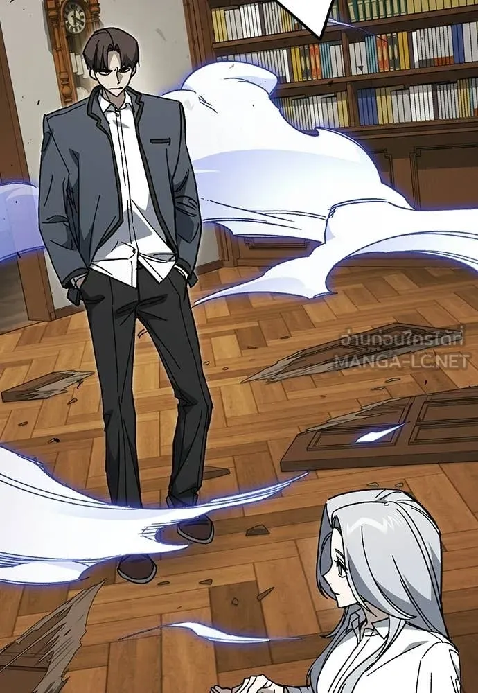 Study Group ตอนที่ 310 รูปที่ 6