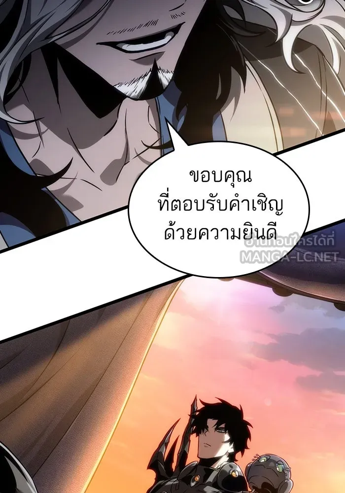 หลังวันสิ้นโลก ตอนที่ 149 รูปที่ 42