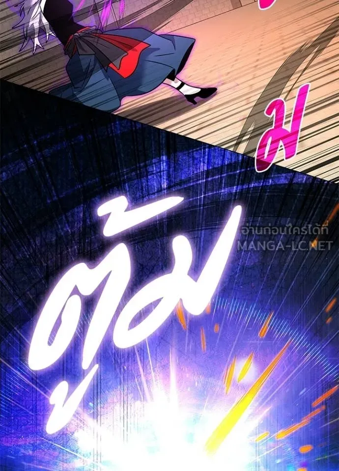 คืนแห่งโทแกบี ตอนที่ 93 รูปที่ 126