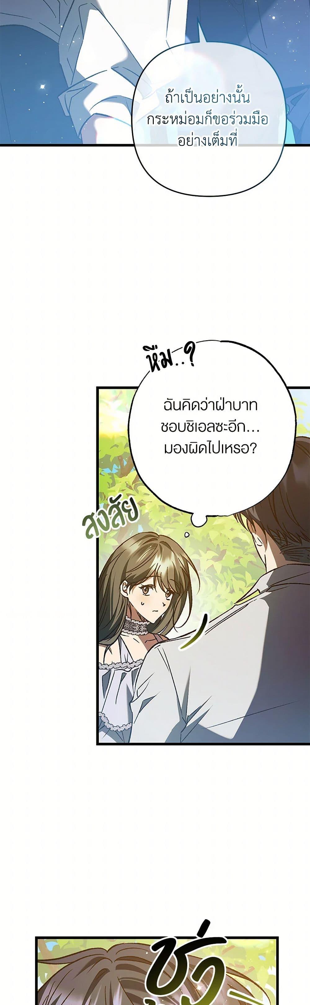 Manga-lc-com อ่านมังงะ อ่านการ์ตูน ออนไลน์ ฟรี The Male Lead Proposed to Me ตอนที่ 1 2 3 4 5 6 7 8 9 10 11 12 13 14 ฟรี ไม่มีโฆษณา Manga-lc - อ่าน มังงะ อ่าน การ์ตูน ออนไลน์ อ่านมังงะ ฟรี