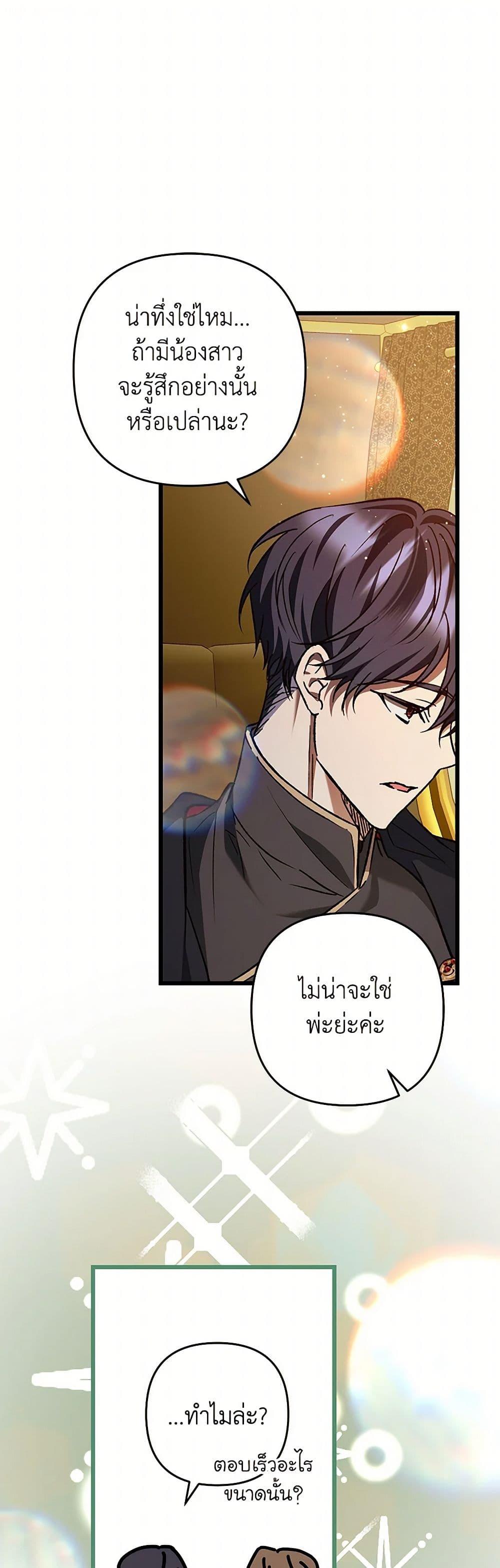Manga-lc-com อ่านมังงะ อ่านการ์ตูน ออนไลน์ ฟรี The Male Lead Proposed to Me ตอนที่ 1 2 3 4 5 6 7 8 9 10 11 12 13 14 ฟรี ไม่มีโฆษณา Manga-lc - อ่าน มังงะ อ่าน การ์ตูน ออนไลน์ อ่านมังงะ ฟรี