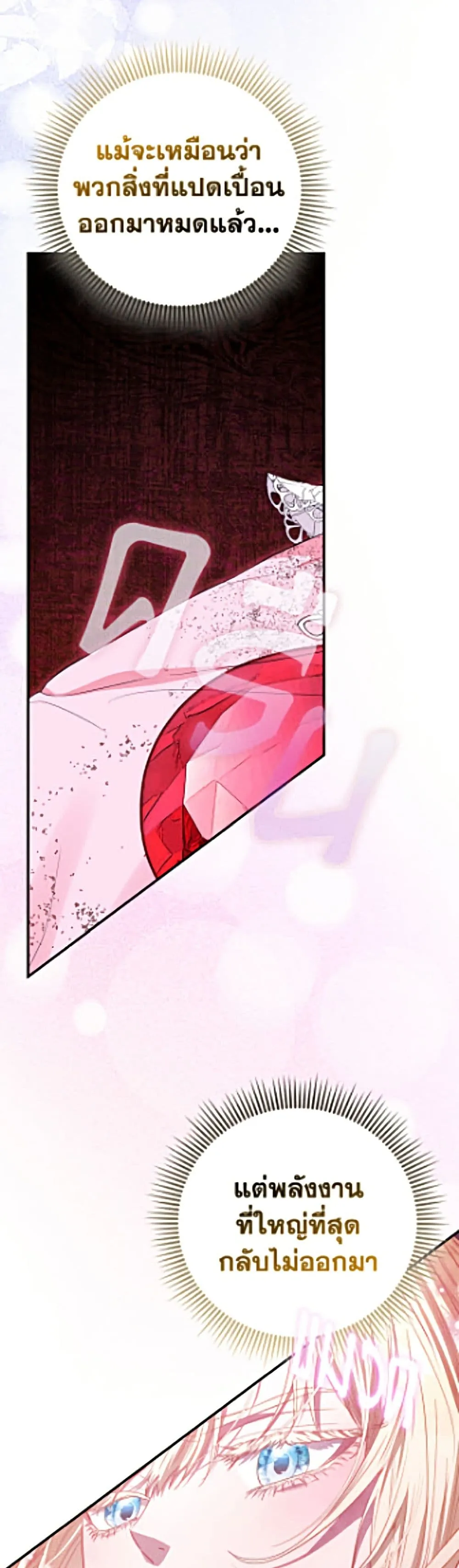 Manga-lc-com อ่านมังงะ อ่านการ์ตูน ออนไลน์ ฟรี I’m the Princess of All ตอนที่ 1 2 3 4 5 6 7 8 9 10 11 12 13 14 ฟรี ไม่มีโฆษณา Manga-lc - อ่าน มังงะ อ่าน การ์ตูน ออนไลน์ อ่านมังงะ ฟรี