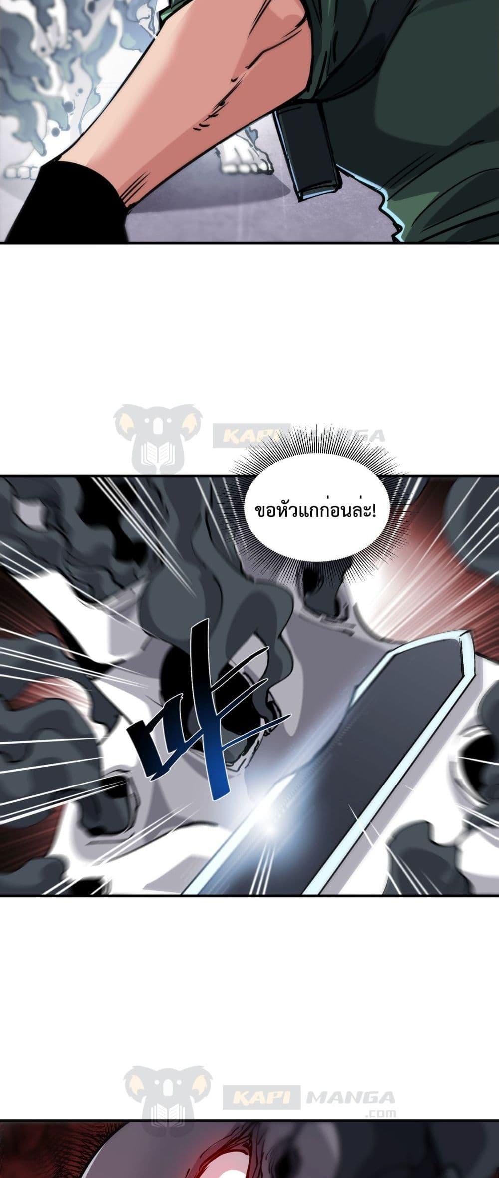 Manga-lc-com อ่านมังงะ อ่านการ์ตูน ออนไลน์ ฟรี The Evolution ตอนที่ 1 2 3 4 5 6 7 8 9 10 11 12 13 14 ฟรี ไม่มีโฆษณา Manga-lc - อ่าน มังงะ อ่าน การ์ตูน ออนไลน์ อ่านมังงะ ฟรี