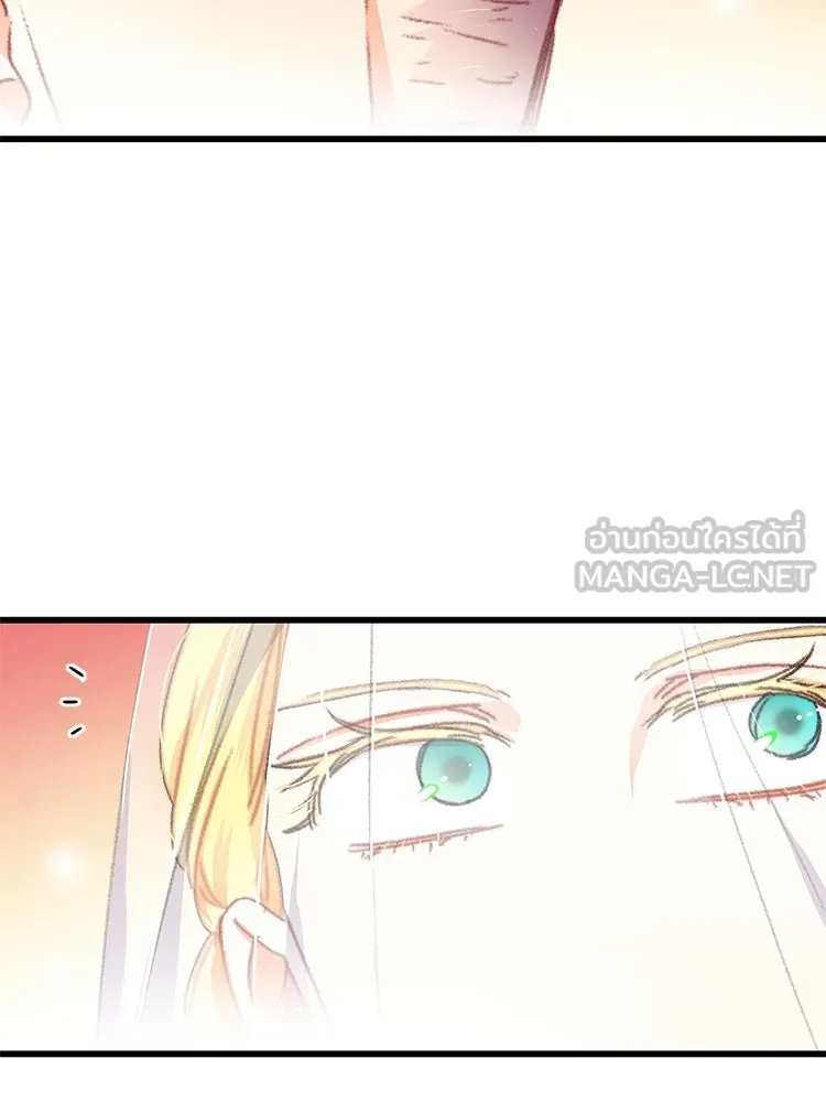 Bring the Love ตอนที่ 72 รูปที่ 78