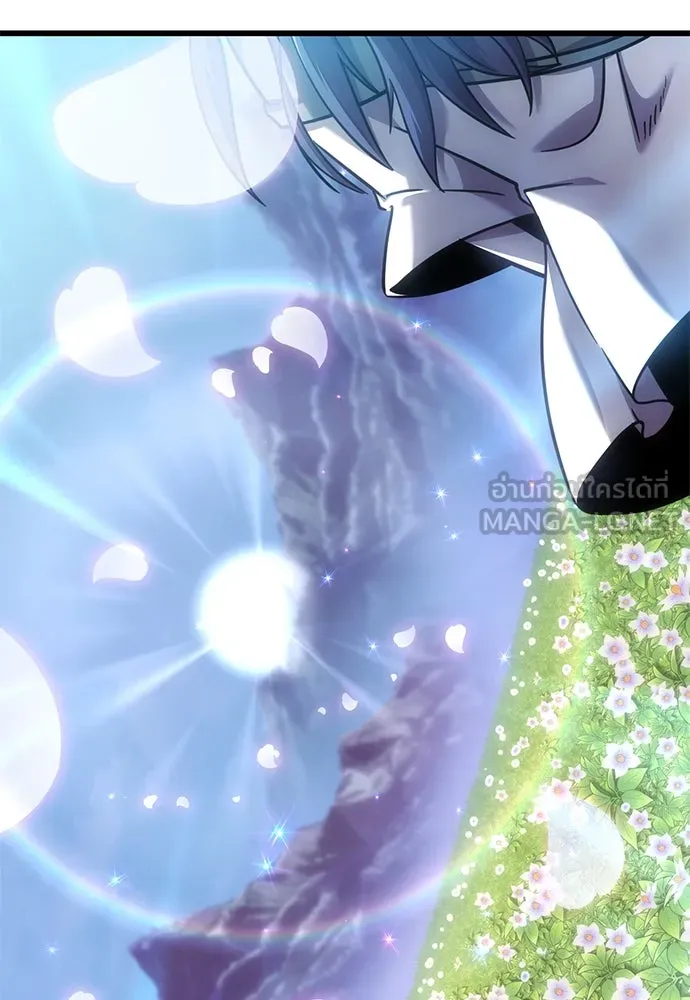 วิถีชาวนาของราชาปีศาจ ตอนที่ 13 รูปที่ 132