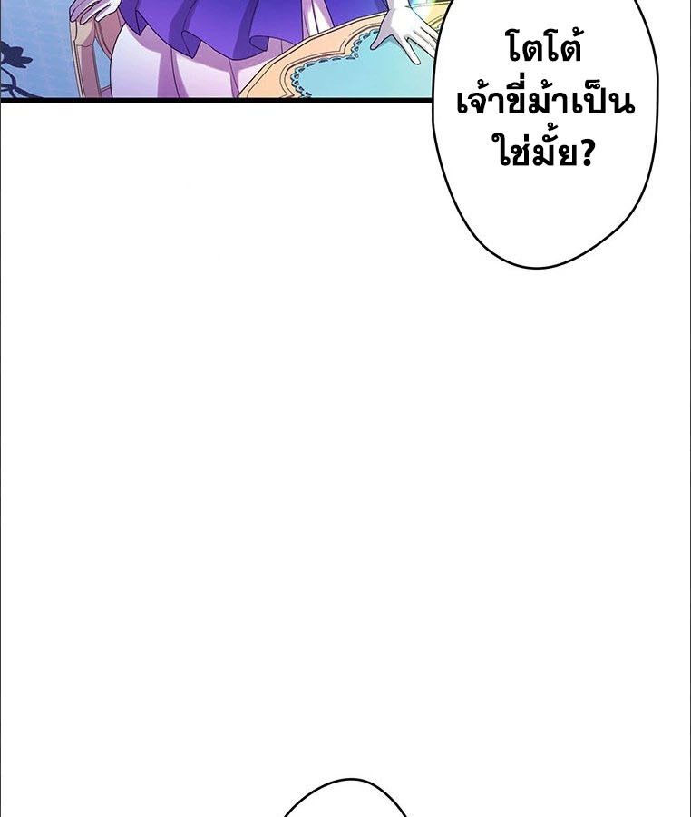 Manga-lc-com อ่านมังงะ อ่านการ์ตูน ออนไลน์ ฟรี The Legendary Assassin Reincarnated as the Beloved Youngest Daughter of a Royal Family ตอนที่ 1 2 3 4 5 6 7 8 9 10 11 12 13 14 ฟรี ไม่มีโฆษณา Manga-lc - อ่าน มังงะ อ่าน การ์ตูน ออนไลน์ อ่านมังงะ ฟรี
