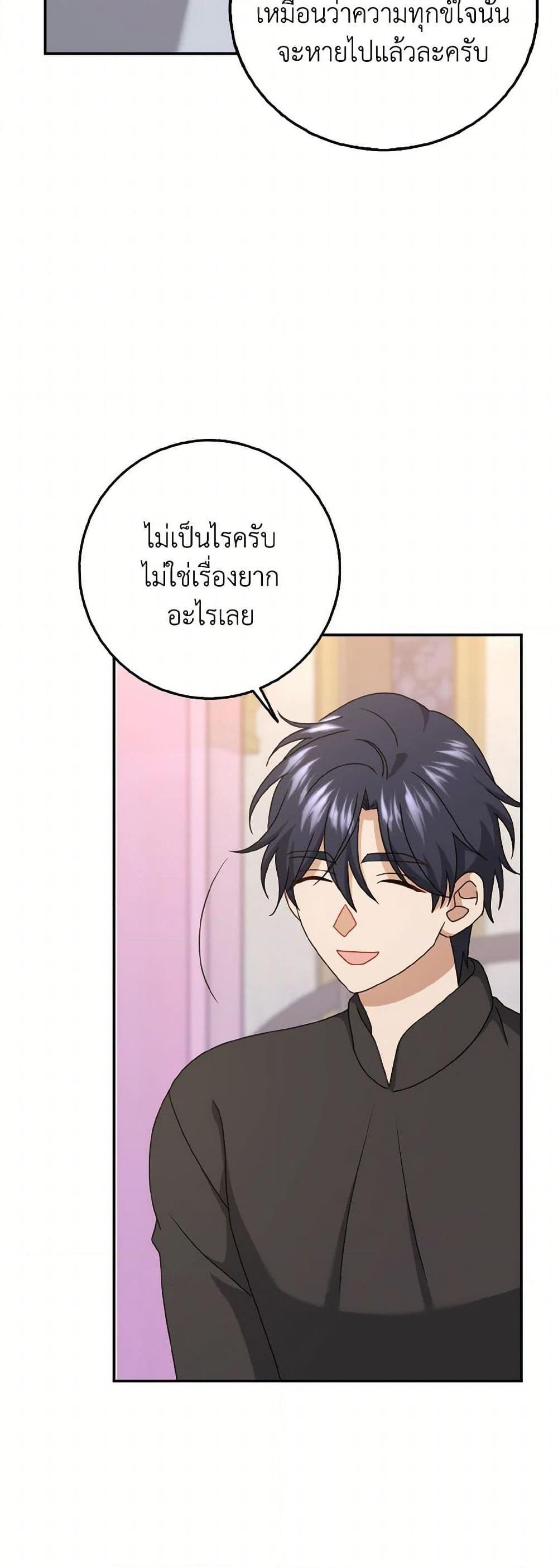 Manga-lc-com อ่านมังงะ อ่านการ์ตูน ออนไลน์ ฟรี Cinderella Disappeared ตอนที่ 1 2 3 4 5 6 7 8 9 10 11 12 13 14 ฟรี ไม่มีโฆษณา Manga-lc - อ่าน มังงะ อ่าน การ์ตูน ออนไลน์ อ่านมังงะ ฟรี