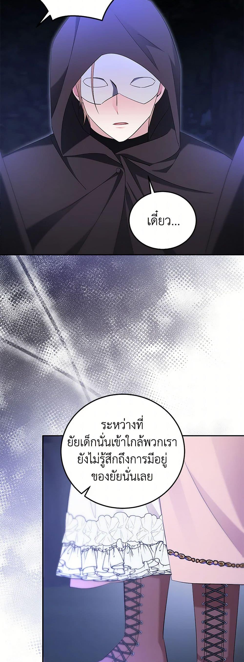 Manga-lc-com อ่านมังงะ อ่านการ์ตูน ออนไลน์ ฟรี The Hero’s Ready to Retire ตอนที่ 1 2 3 4 5 6 7 8 9 10 11 12 13 14 ฟรี ไม่มีโฆษณา Manga-lc - อ่าน มังงะ อ่าน การ์ตูน ออนไลน์ อ่านมังงะ ฟรี