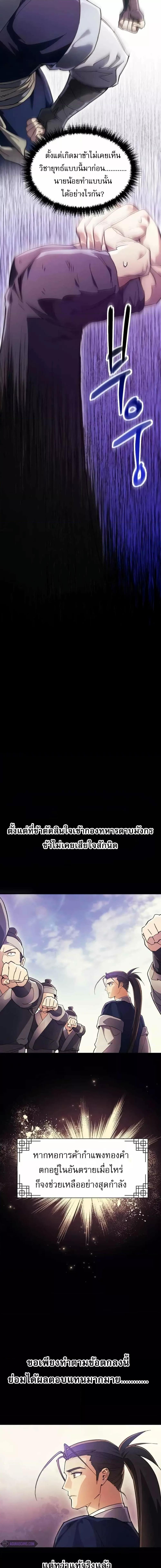 Manga-lc-com อ่านมังงะ อ่านการ์ตูน ออนไลน์ ฟรี มารสวรรค์เกิดให ตอนที่ 1 2 3 4 5 6 7 8 9 10 11 12 13 14 ฟรี ไม่มีโฆษณา Manga-lc - อ่าน มังงะ อ่าน การ์ตูน ออนไลน์ อ่านมังงะ ฟรี