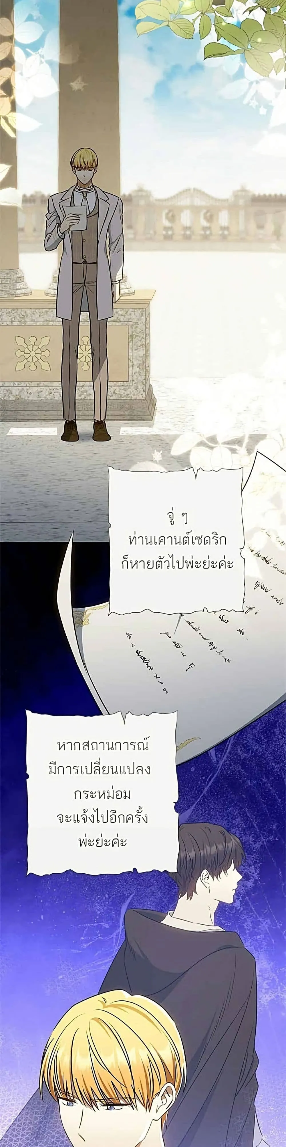 Manga-lc-com อ่านมังงะ อ่านการ์ตูน ออนไลน์ ฟรี My Husband Was Stolen Twice – อยากได้ ก็เอาไป ตอนที่ 1 2 3 4 5 6 7 8 9 10 11 12 13 14 ฟรี ไม่มีโฆษณา Manga-lc - อ่าน มังงะ อ่าน การ์ตูน ออนไลน์ อ่านมังงะ ฟรี